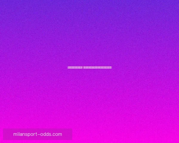 米兰体育注册中心助力球队发展 打造全新竞技平台提升赛事竞争力