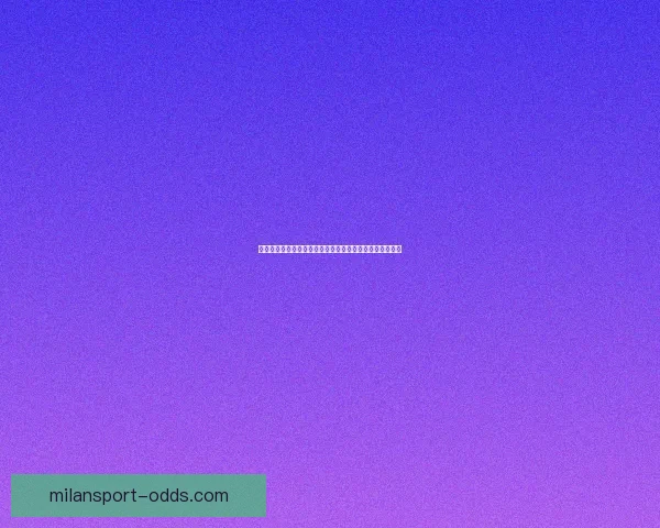 世界杯竞猜投注规则详解及技巧分析助你轻松预测比赛结果