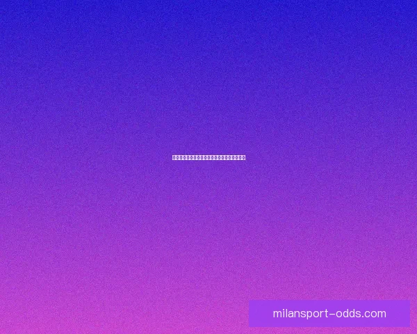 世界杯竞猜首存优惠限时开启领取丰厚奖励攻略