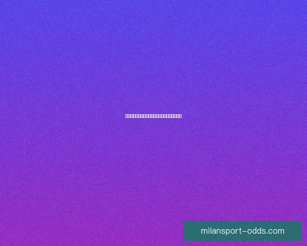 米兰体育世界杯买球策略解析与投注技巧全面指南