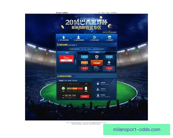 世界杯体育竞猜必胜攻略解析 提升你的竞猜技巧与预测准确率