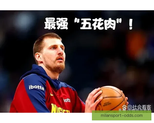 约基奇仅差51次助攻冲击历史第一有望成首位连年场均三双中锋